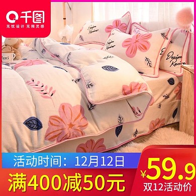 淘宝天猫聚划算活动促销主图直通车模板