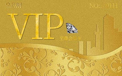高档酒店会员卡（金色镶钻土豪风）