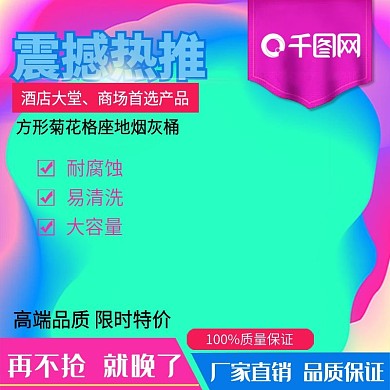 流体渐变2021年双11淘宝电商主图模板