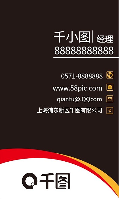 黑色高端简约名片