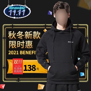 黑色双十一酷炫男装服饰类目主图男装主图双11