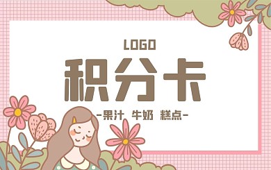 简约小清新鲜花母亲节粉色背景海报