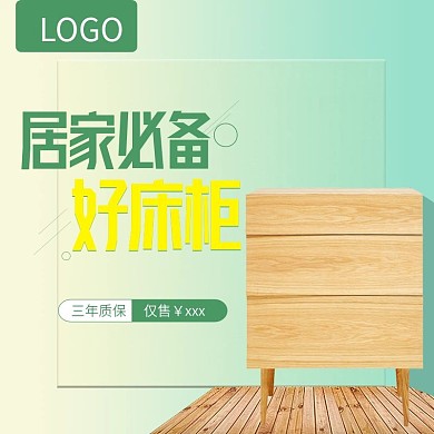 三年保质居家必备好橱柜主图