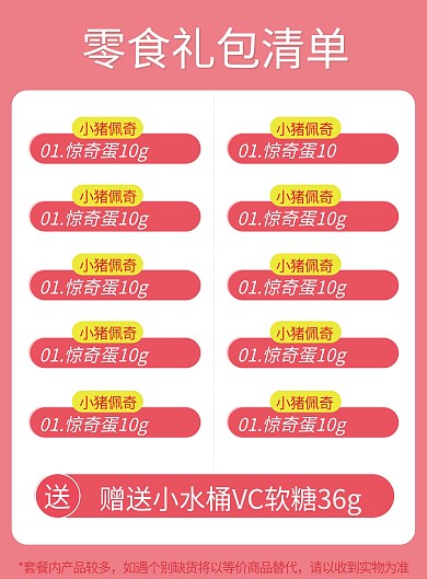 平面广告菜单菜谱DM宣传页传单