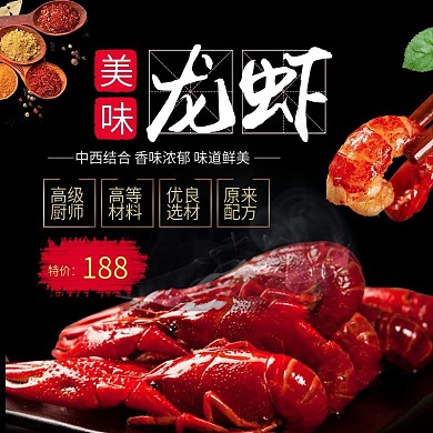 天猫超市黄金周电商简约主图直通车