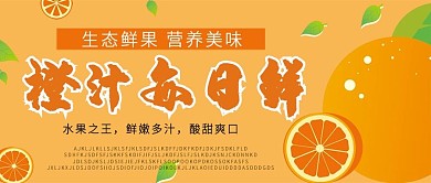 微信公众号配图封面促销