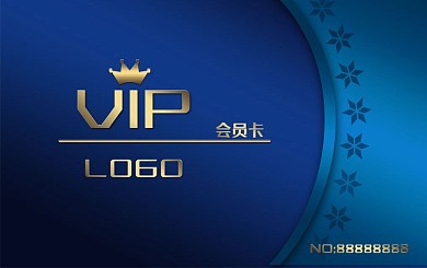 蓝色高档会员卡模板
