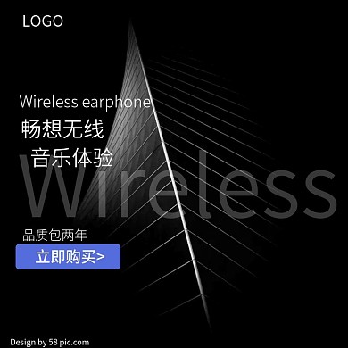 347皮质包两年音乐体验耳机主图