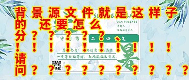 夏日清新节气处暑公众号封面用图