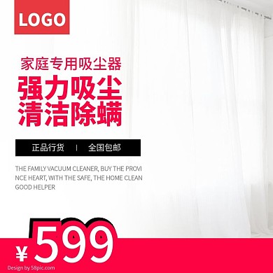 包邮强力吸尘清洁除螨专用吸尘器主图