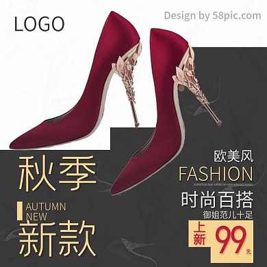 时尚简约上新活动尖头高跟鞋子主图直通车