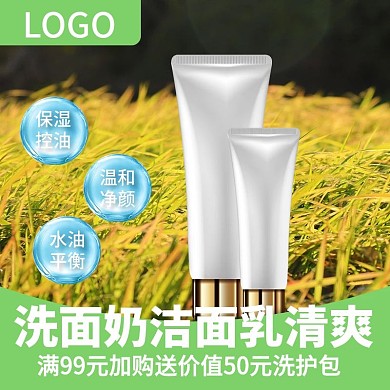 天猫狂暑季直通车主图