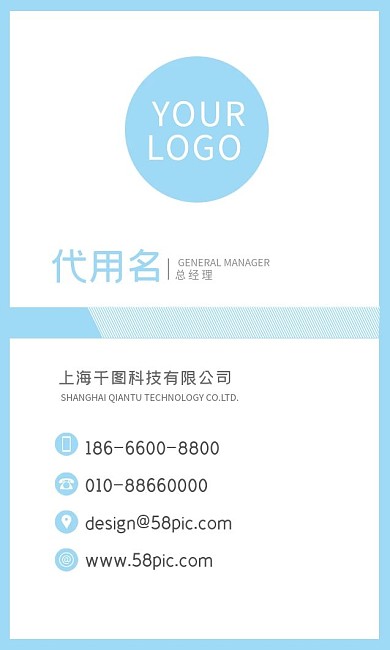 名片设计商务时尚