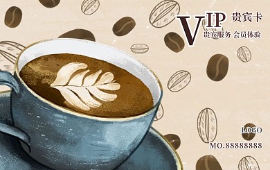 小清新咖啡馆会员卡