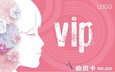 原创VIP会员卡美容美发唯美浪漫风