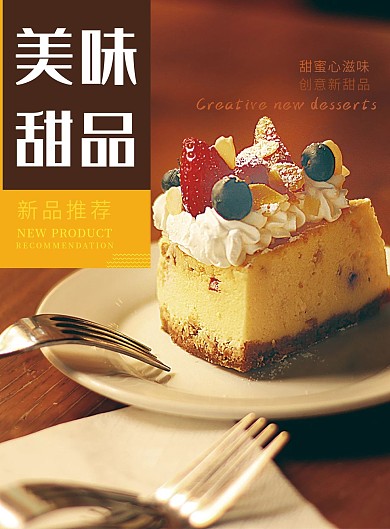美容院价目表