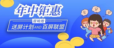 手机用图公众号文章配图百屏联盟