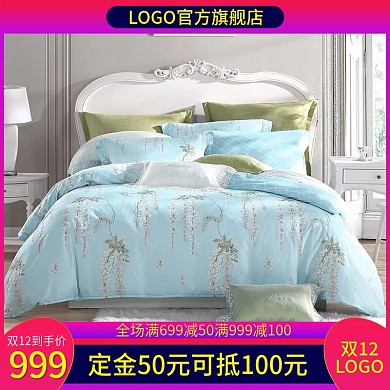 电商淘宝天猫推广双12家纺直通车促销广告