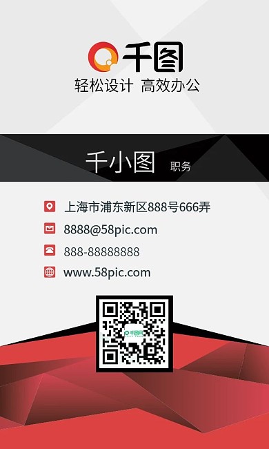 高端商务竖版名片