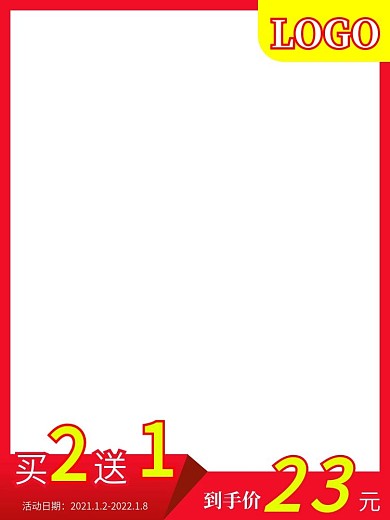 电商淘宝天猫主图直通车时尚