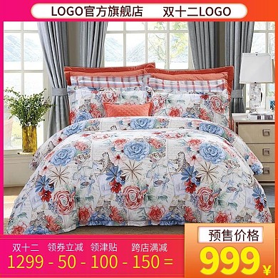 电商淘宝天猫双十二印花家纺四件套促销主图