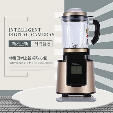 榨汁机简约主图设计