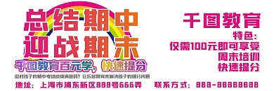 教育培训宣传介绍促销券优惠券