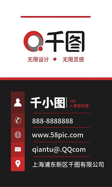 高端商务名片双色名片