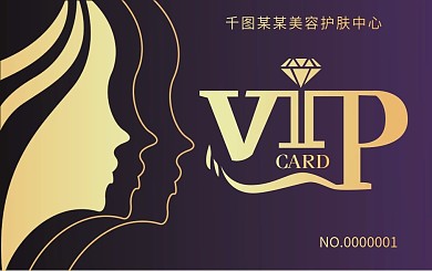 美发会员卡贵宾卡VIP卡