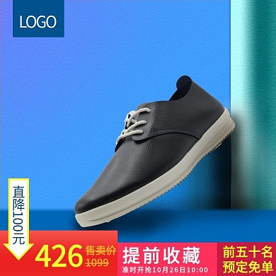 时尚休闲男鞋主图