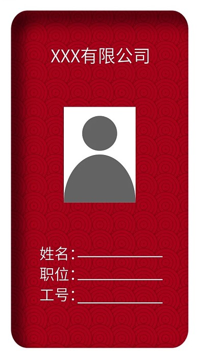 红色背景工作证设计