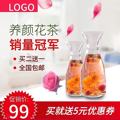 茶主图菊花玫瑰花养颜清爽风