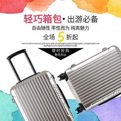 电商拉杆箱行李箱促销彩色风格主图主图