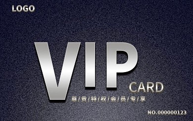 黑色vip大气高端会员卡