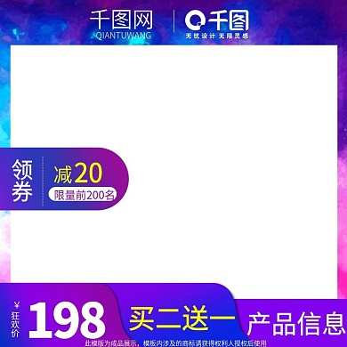 双十一蓝紫色大促主图箱包背包主图