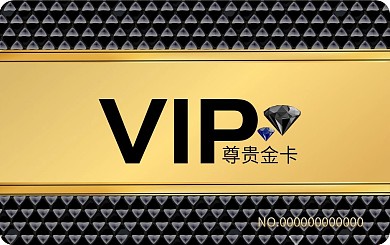 简约大气高档酒店金色VIP会员卡