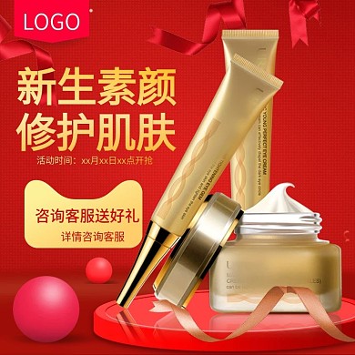 淘宝天猫主图直通车橱窗展示