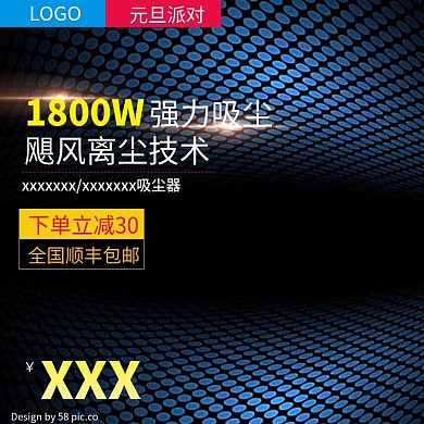328超强吸尘飓风离尘技术包邮吸尘器主图