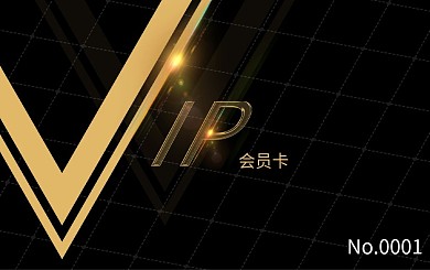 黑金会员卡简约大气