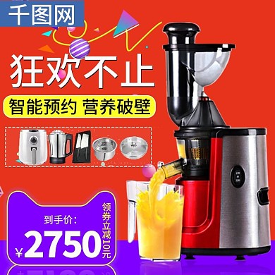 加热破壁料理机多功能家用全自动控温38度