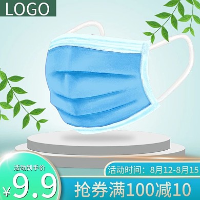 开学季防护口罩摄影图主图