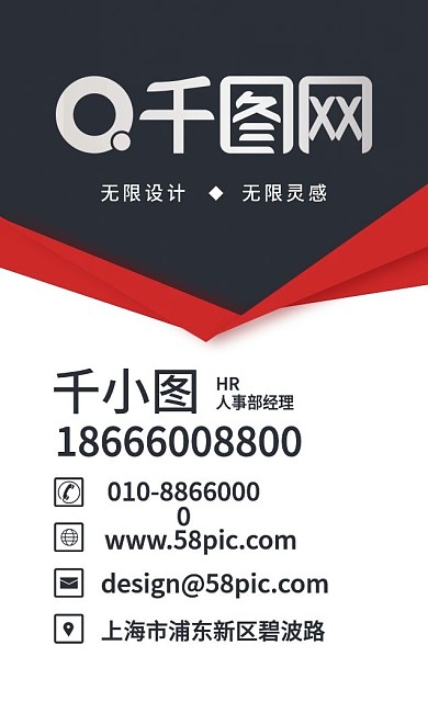 高端商务大气名片