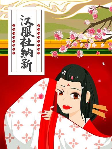 开学季创意高校大学新生社团招新海报