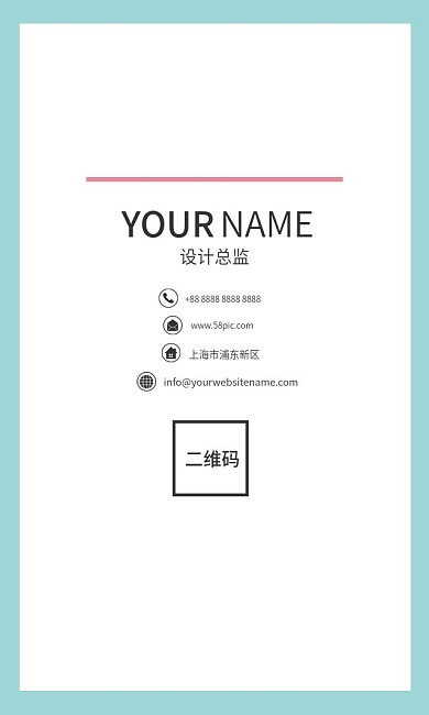 竖版格子商务线条名片