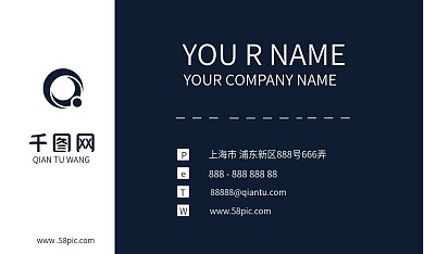 原创商务风格名片设计
