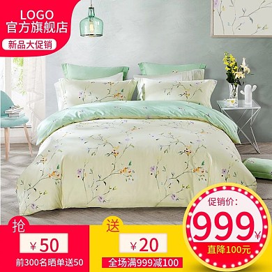 电商淘宝天猫家纺四件套全棉花卉促销主图