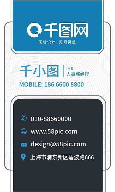 高端蓝黑双色商务名片