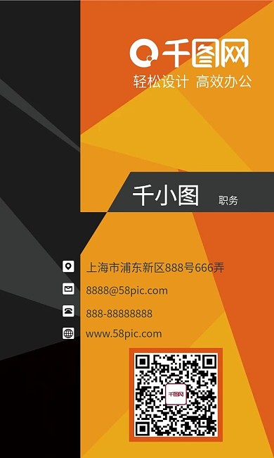 高端商务竖版名片