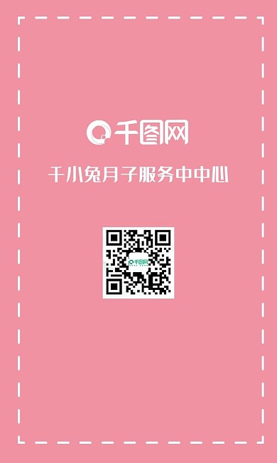 无痛催乳名片设计