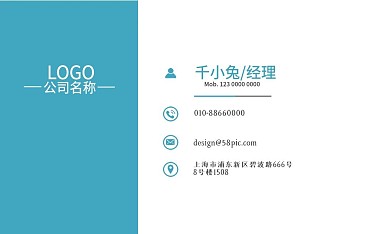 简洁庄重商务名片